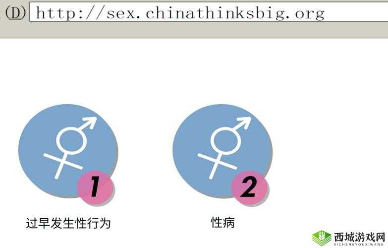 两男生私密行为：探索与成长