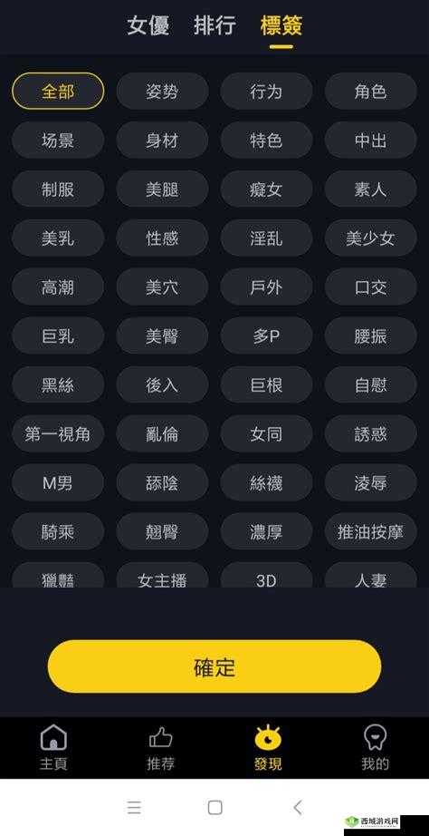 芭乐 app 官方网站人口统计分析