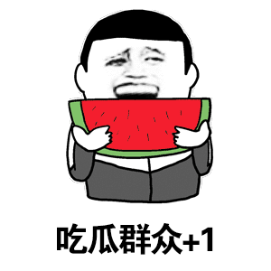 51cg 吃瓜网今日吃瓜：最新娱乐动态