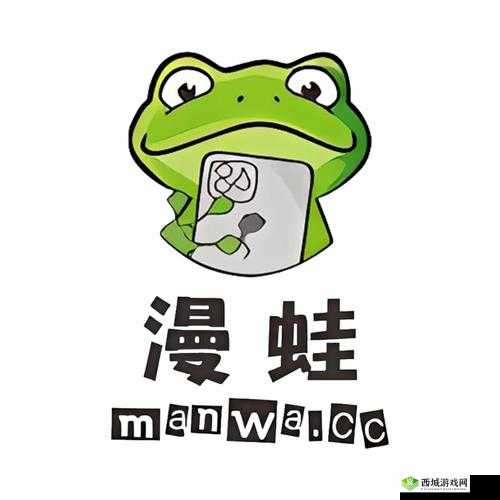 漫蛙 2 正版官方入口：带你走进漫画世界