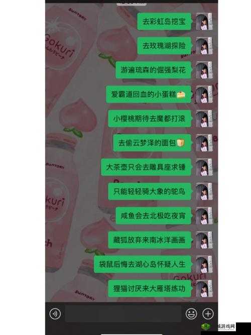 四虎最新地域网名免费苹果：畅享无限制的精彩内容