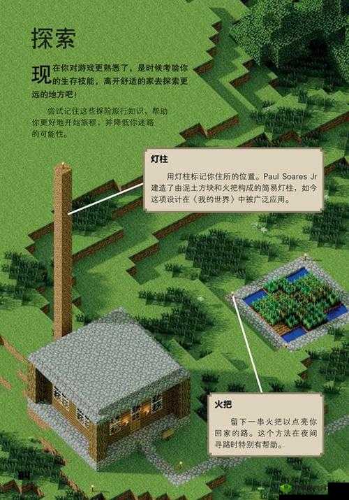 《我的世界》爬行者攻略：掌握高效打击技巧与策略