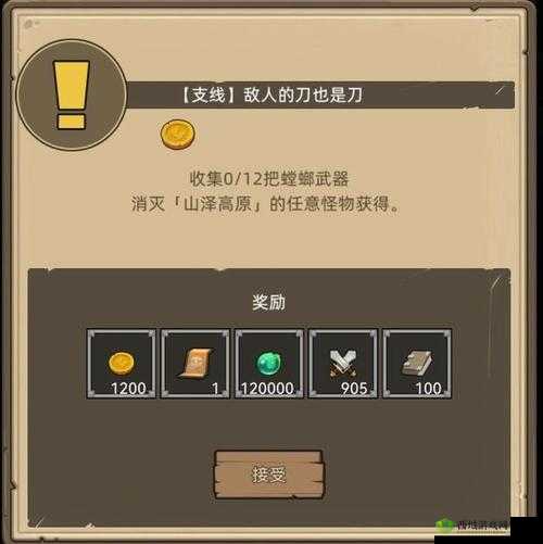 《战谷Ⅱ：新手起航指南——全面解析游戏背景与攻略教程》