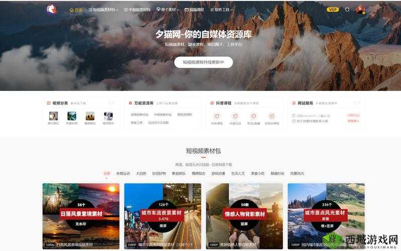 10 款成品短视频网站，总有你喜欢的