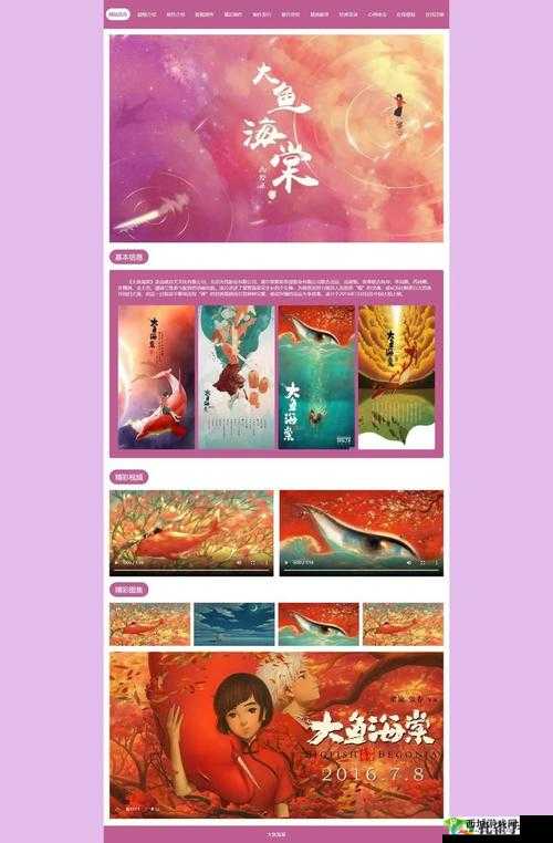 成品网站入口怎样：为何备受关注