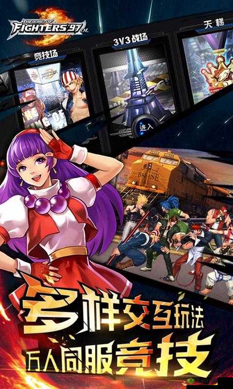 烈焰纵横，超级大胃王：魂器系统之燃烧战歌探索之旅