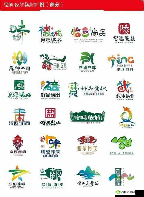 公用的公主银羽傅清华藩王神犬：一段神秘的传说