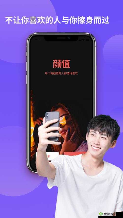 txvlogcom 糖心官网免费版亮点：超多精彩内容等你
