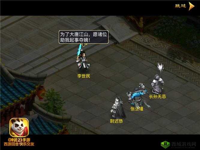 热血霸业：资源产出之秘，你知其几？探索无尽宝藏的奥秘