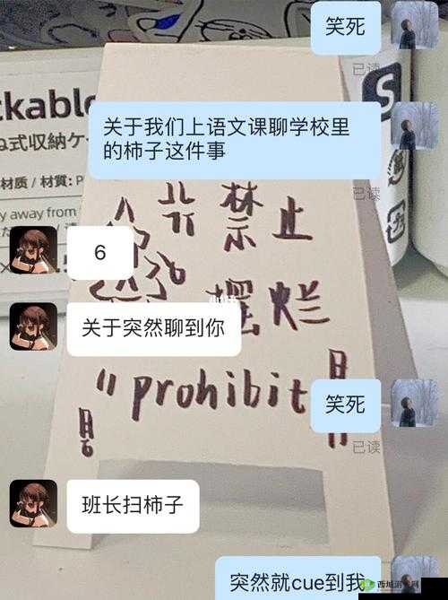 班长：求您关掉开关吧