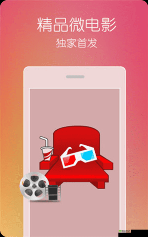 薰衣草研究所 APP：探索薰衣草的奥秘世界