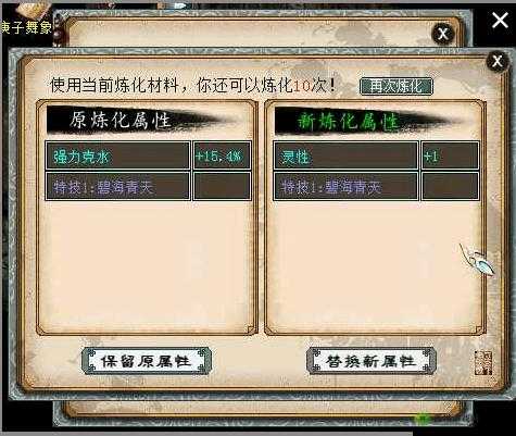 《锁链战记》进阶攻略详解：体力果实属性与个人战斗优势提升策略探讨