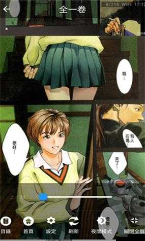 妖精漫画免费浏览入口：快来体验精彩漫画