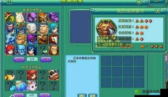 新玩法揭秘：灵域2手游神武如何获得？进阶指南