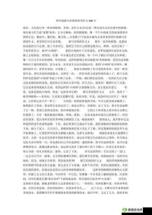 大尺寸的小黄说字多肉霍离受到所有人点赞：备受喜爱