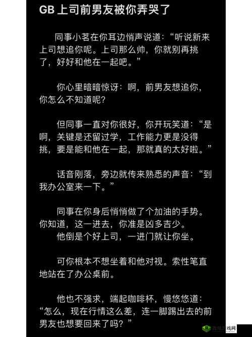 GB 当你把他抄哭了游戏：超有趣玩法等你来