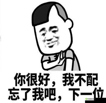我们不合适 1V1：这是为何