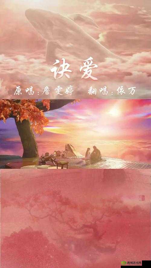 汤姆叔叔桃红色的世界主题曲：爱与救赎的旋律