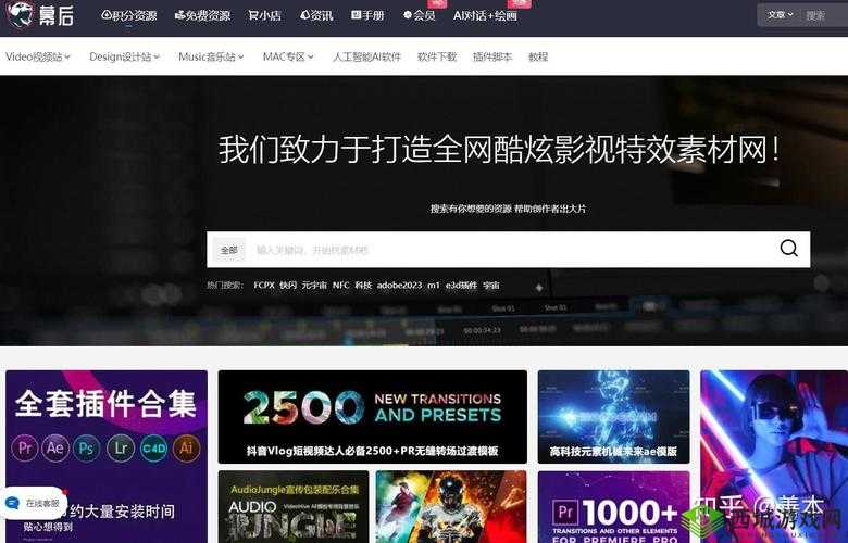 成品短视频软件网站大全：发现更多精彩