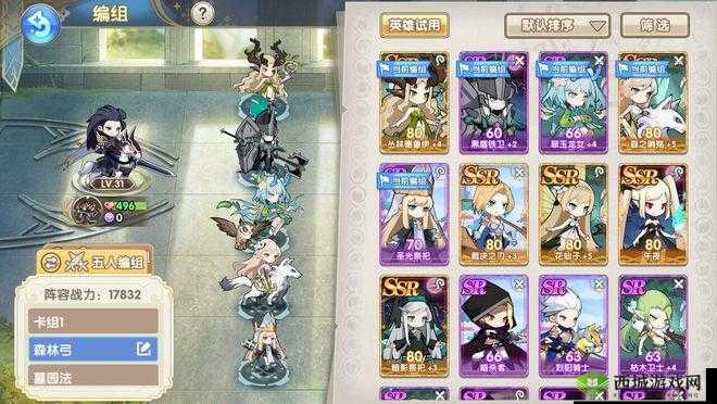 魔卡之耀森林队阵容搭配攻略：最佳角色组合与策略推荐