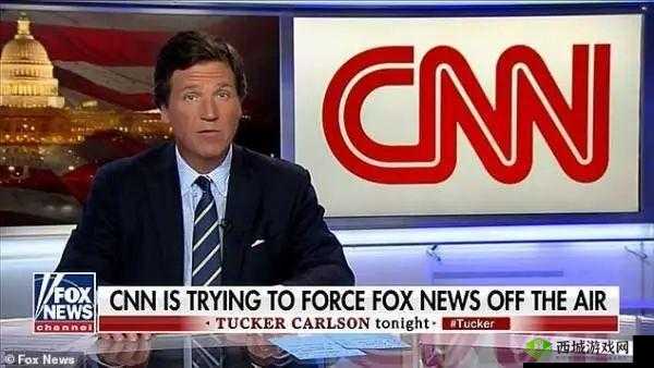 一起草 CNN：揭秘媒体背后的真相