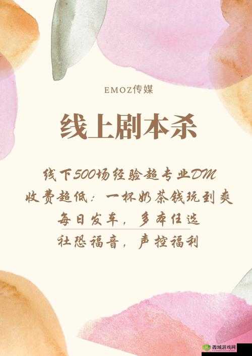 桃花族在线入口：优质内容等你探索