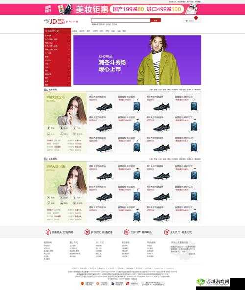 成品网站源码 1688 免费推荐：你需要的网站源码都在这里