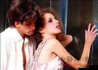 如何自 w 到高 c 详细图：两性技巧与性健康
