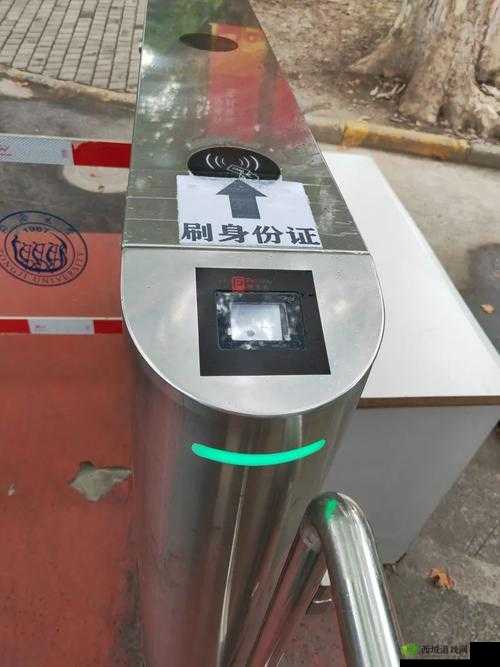 无出入限制：自由通行的保障