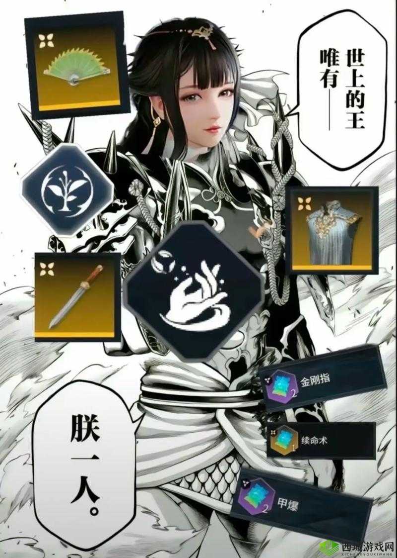 永劫无间殷紫萍入门小测试答案揭秘：全面分享新手攻略与答案解析