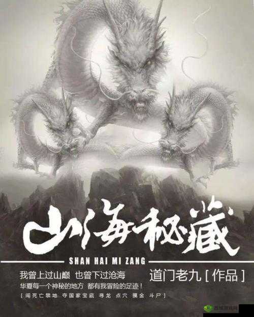 锵锵锵锵锵锵锵红桃：神秘宝藏等你来寻