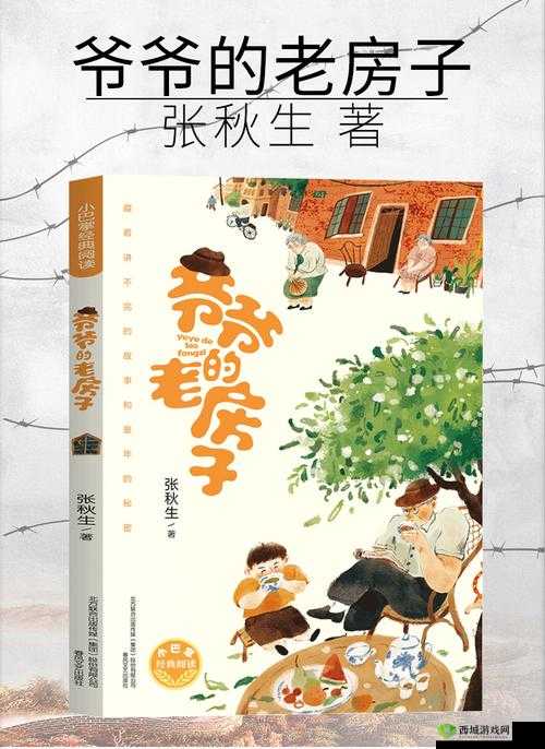 完整性处破与摘花过程 videos：探索未知的奇妙旅程