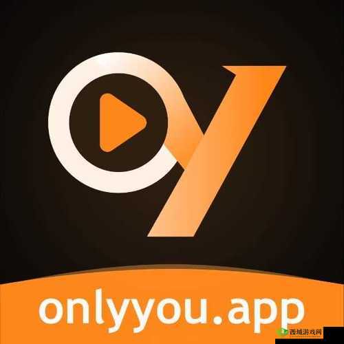 成品人短视频软件推荐：下载 app 享精彩