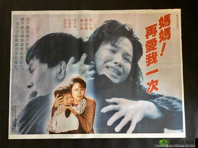 使劲用力麻麻深一点：再进一步
