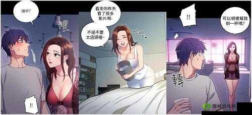 歪歪漫画免费漫画页面跳转不了：系统升级中