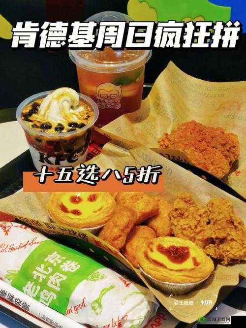 肯德基疯狂星期12.1文案大全：释放你的疯狂，尽享美食盛宴