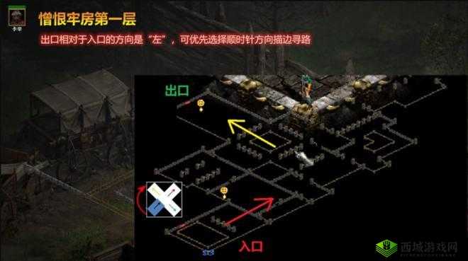 暗黑2重制版地图重叠问题解析与解决策略探索：实用指南助你轻松应对困扰