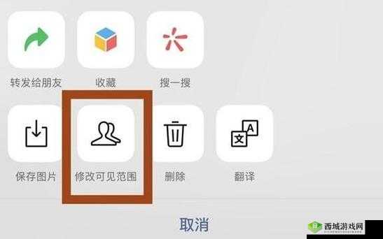 朋友圈可见范围调整教程：如何设置修改朋友圈的可见性范围？