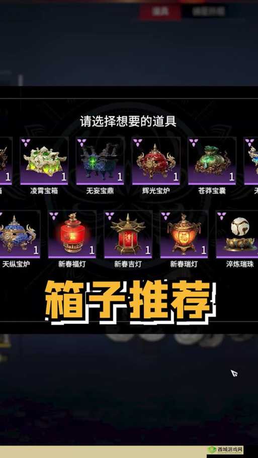 永劫无间新春狂欢福利大放送：拜年活动豪华奖励览