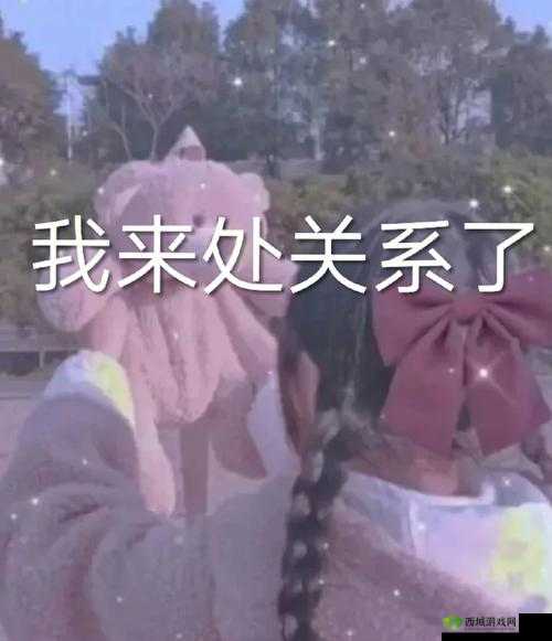 啊～你 tm 别碰了含羞草：为何如此惊人之语