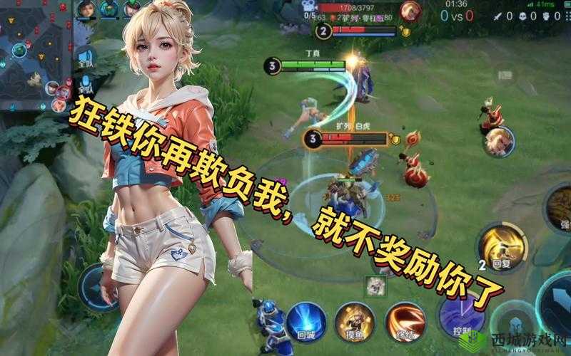 姬小满奖励男英雄：峡谷有爱，英雄互助