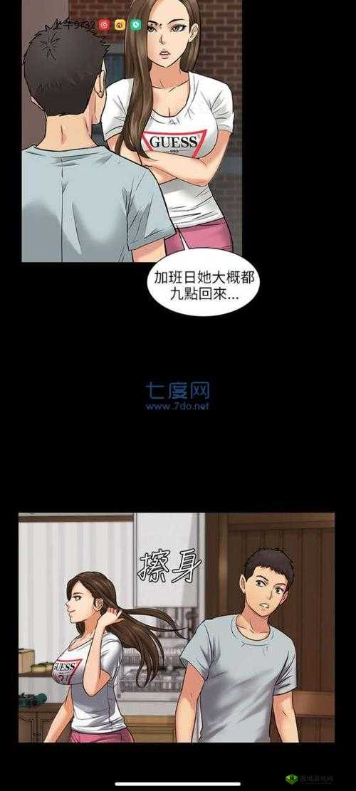 虫虫漫画在线页面免费阅读破解版，尽享精彩漫画