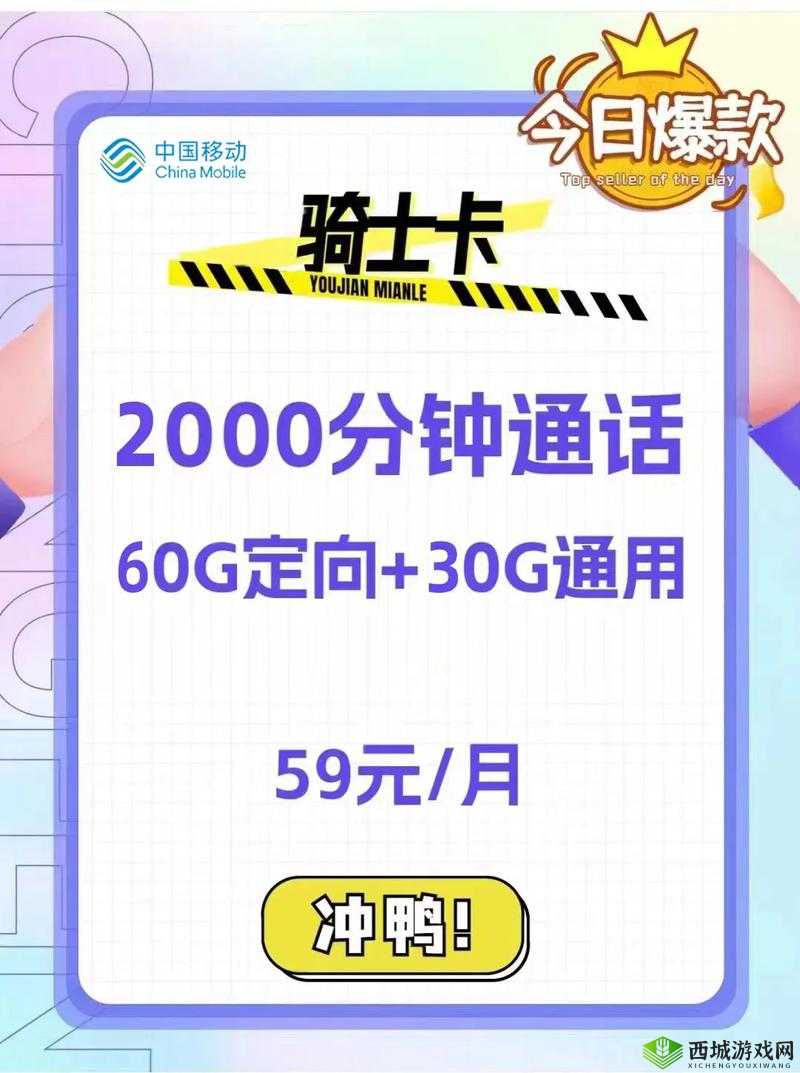 精品一卡 2 卡 3 卡 4 卡免费下载：畅享无限精彩
