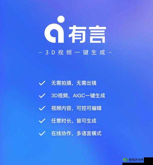 成品短视频软件网站大全苹果版解锁高端创意能力：开启创意之旅
