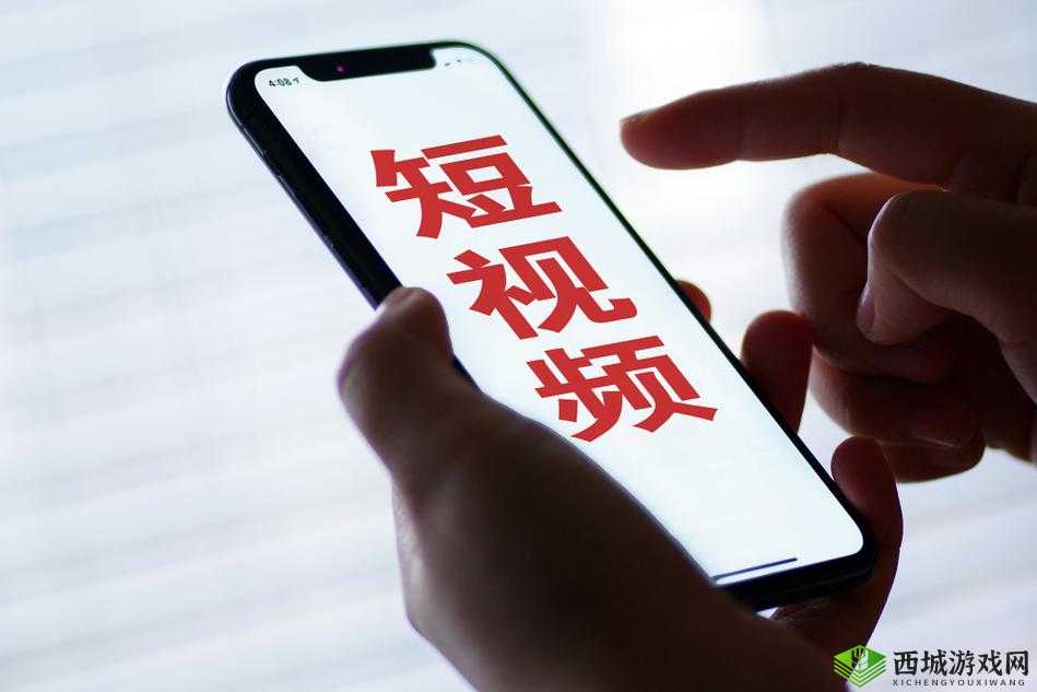 无尺码精品产品短视频专区上线后非常冷清：原因何在