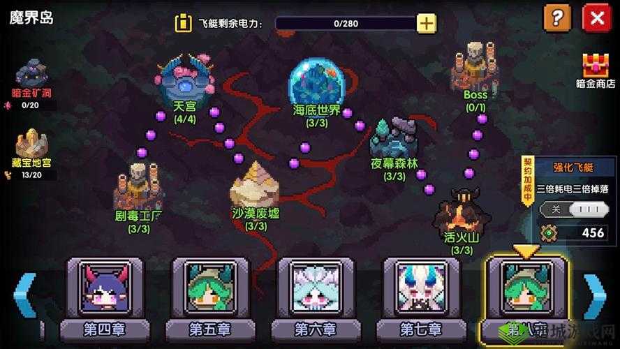 我的勇者装备遗失，快帮我找到分解的地方