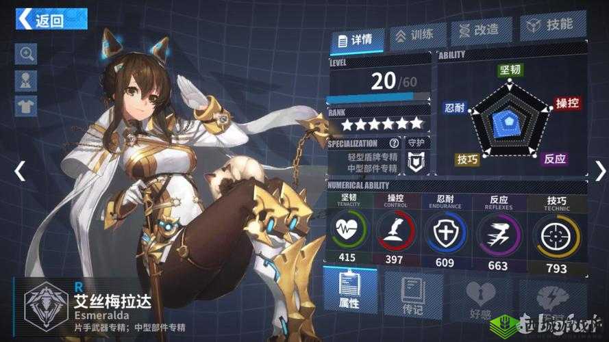 重装战姬妮泽：值得培养的强大机体