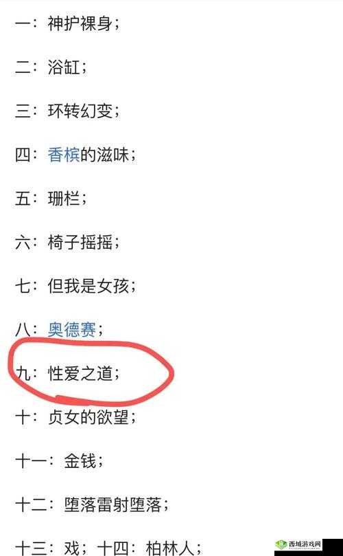 黑料网正能量爆料：揭秘背后的故事