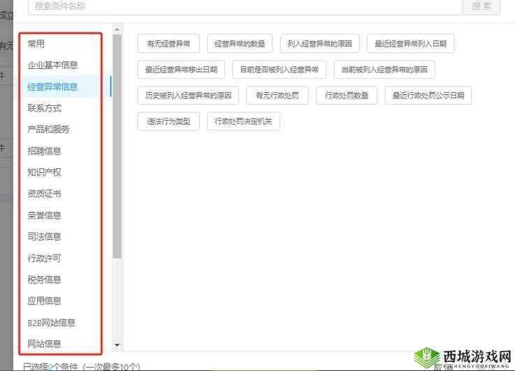 现在在哪里可以找到最佳资源：查找资源的有效途径