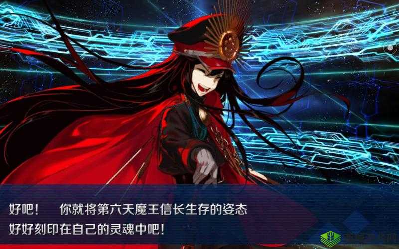 FGO第二部第五章新氪金礼装野心的嚆矢全面深度解析与探讨